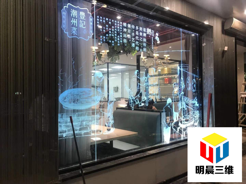 怎么讓玻璃板發光？