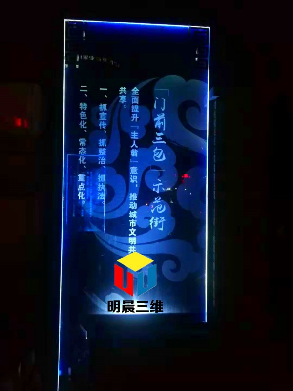 藝術(shù)融合：激光內(nèi)雕玻璃在現(xiàn)代設(shè)計(jì)中的引領(lǐng)地位