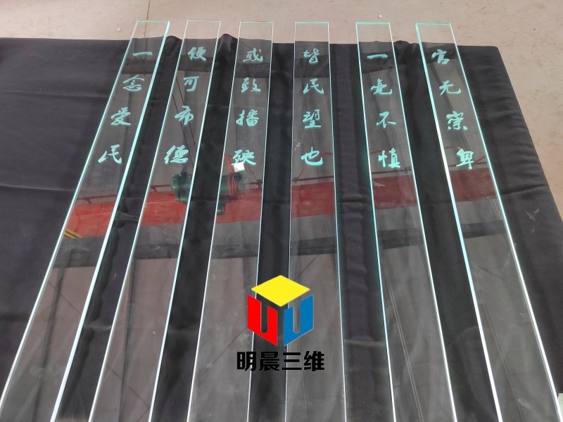 光魔法，點(diǎn)亮生活新維度——探索激光內(nèi)雕玻璃的無(wú)限可能