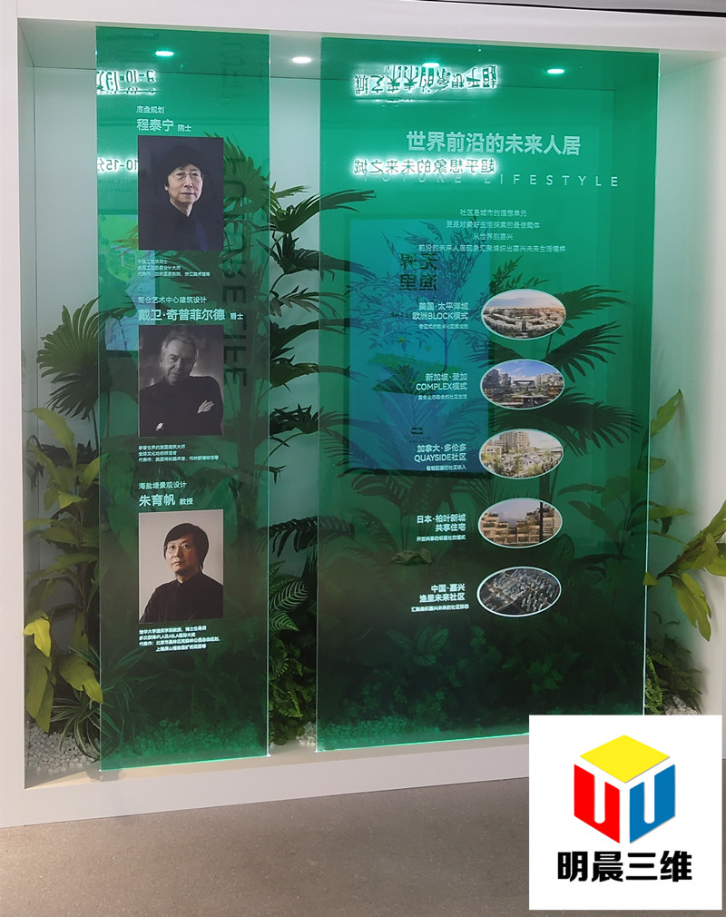 借激光內雕玻璃之力,打造非凡展覽體驗