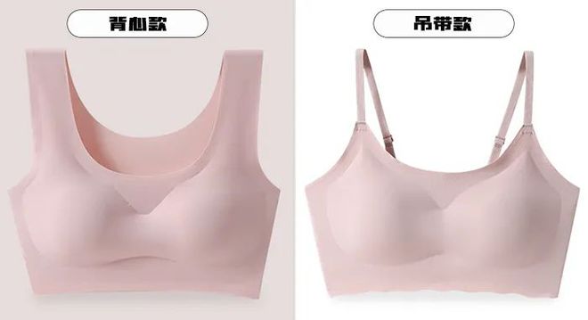 好穿到尖叫的無痕內衣，限時49元兩件！廠家瘋了？快薅羊毛！